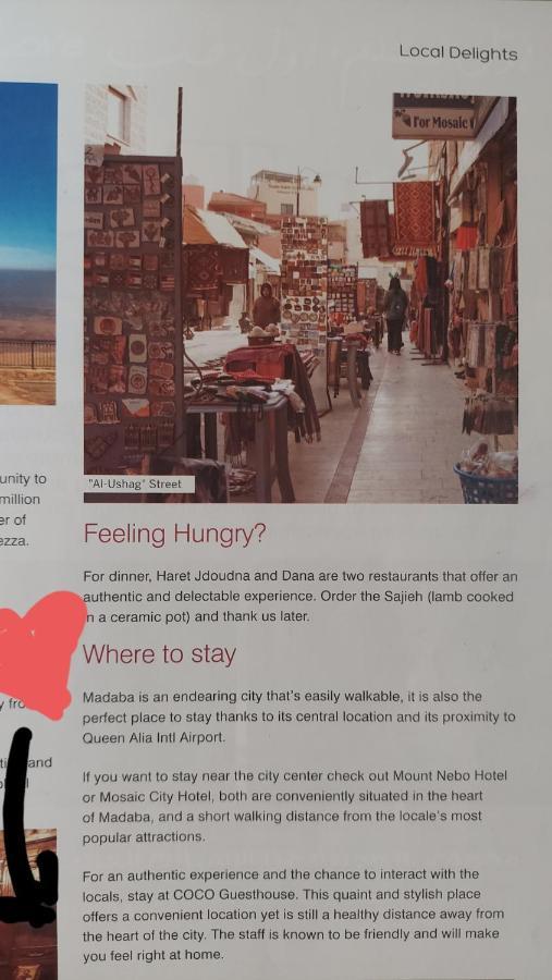 Coco Guesthouse Madaba Eksteriør billede